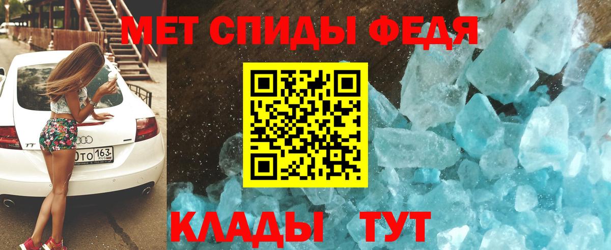 Амфетамин  АМФ Premium  Вход с VPN  Мытищи 