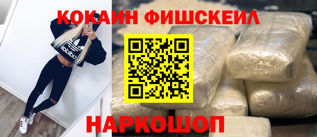 Кокаин  Кокаин Боливия  Мытищи  Вход с VPN  КОКАИН Columbia 
