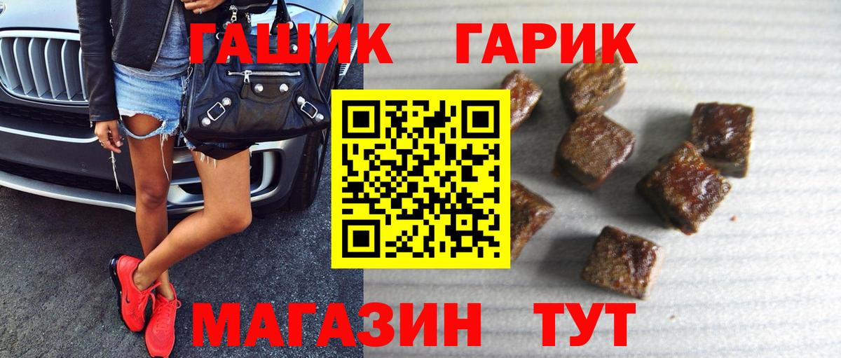 ГАШ Ice-O-Lator Мытищи