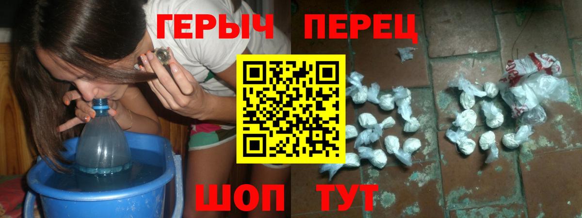 Героин VHQ  ГЕРОИН  Мытищи  Вход с VPN 