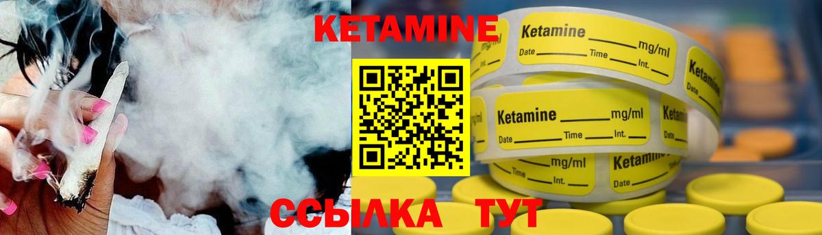 blacksprut маркетплейс  КЕТАМИН VHQ  Кетамин ketamine  Вход с VPN  Мытищи 