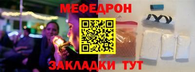МДМА Будённовск