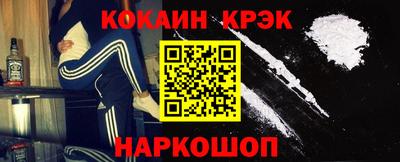 МДМА Будённовск