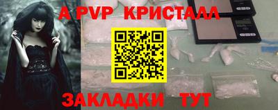 МДМА Будённовск