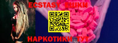 МДМА Будённовск