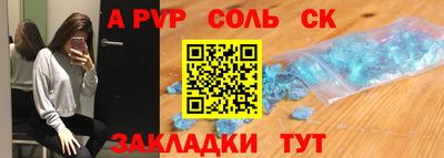 МДМА Будённовск