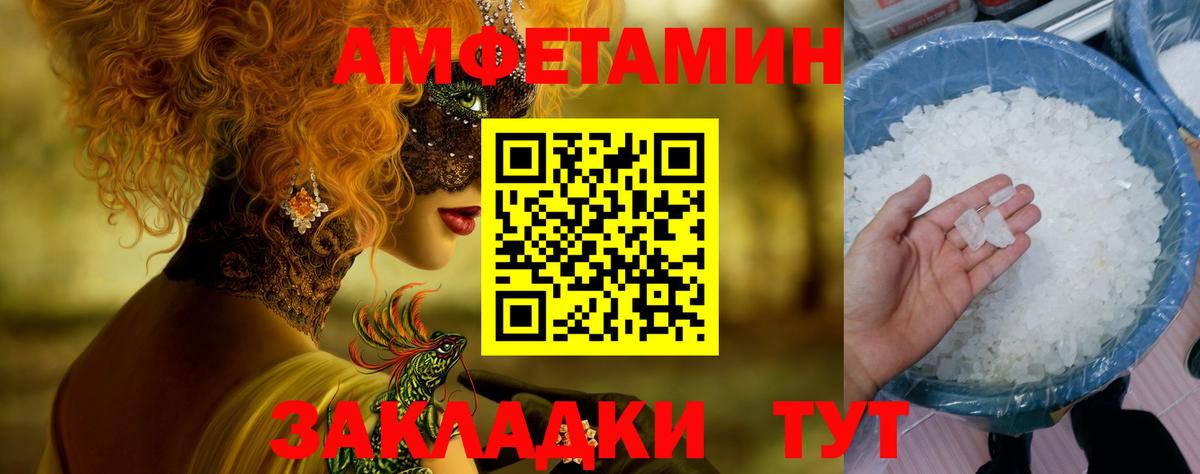 Мытищи  Метамфетамин витя  Вход с VPN 