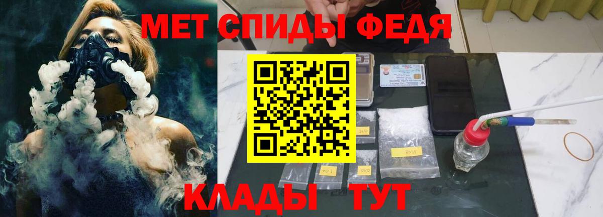 Метамфетамин винт Мытищи