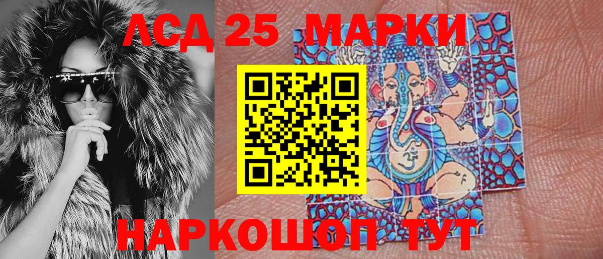 Мытищи  Марки N-bome  Вход с VPN  Марки NBOMe 1,8мг 