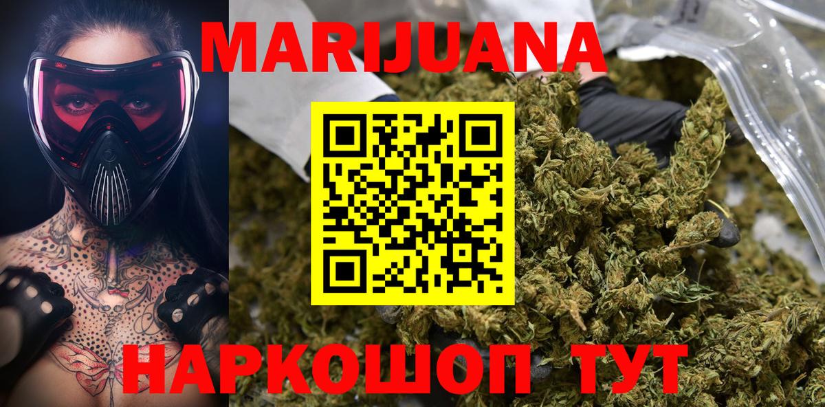 Конопля сатива Мытищи